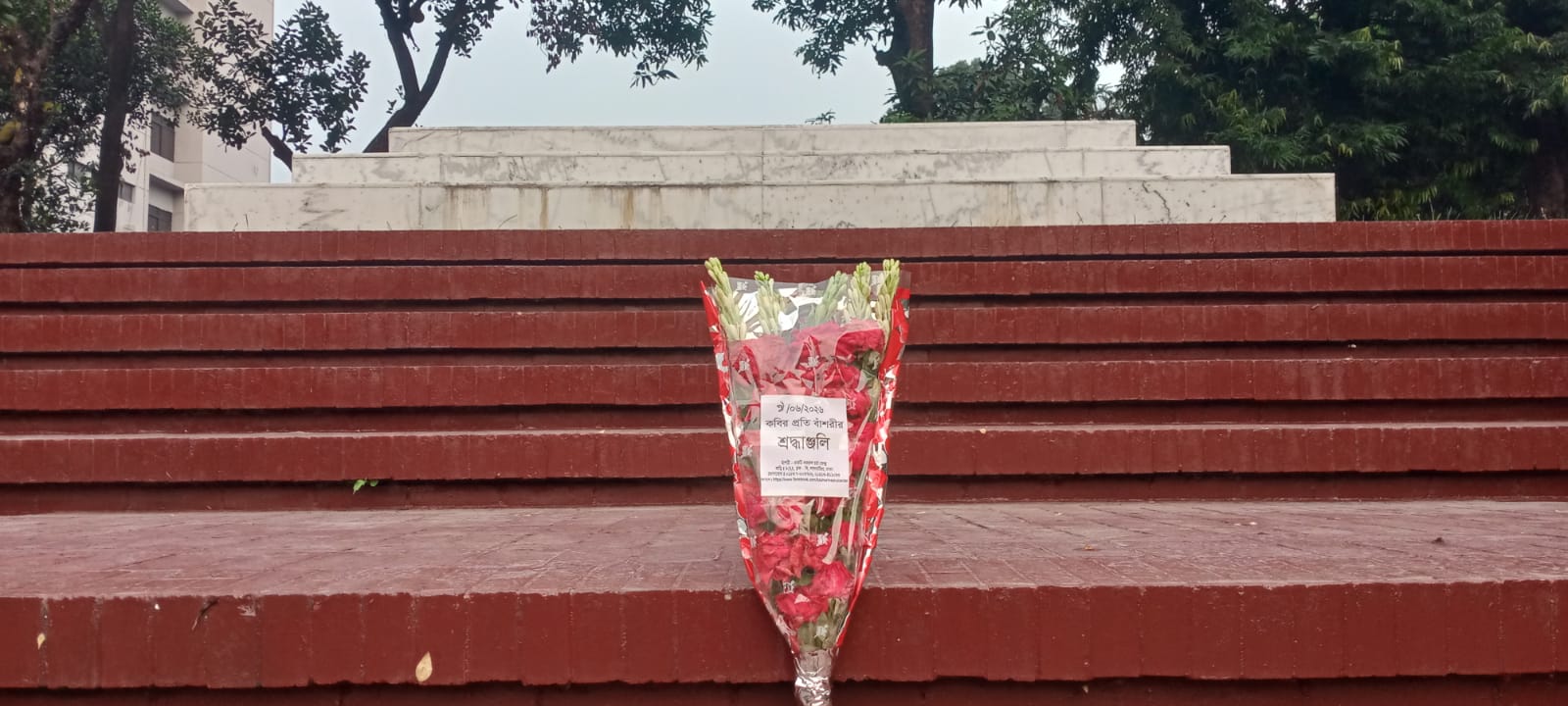 ৯ই জুন ২০২৬ মঙ্গলবার জাতীয় কবি কাজী নজরুল ইসলামের সমাধিসৌধে বাঁশরী - একটি নজরুল চর্চা কেন্দ্র'র শ্রদ্ধাঞ্জলি নিবেদনের ৩৭৯৫তম দিনের দৃশ্য।
